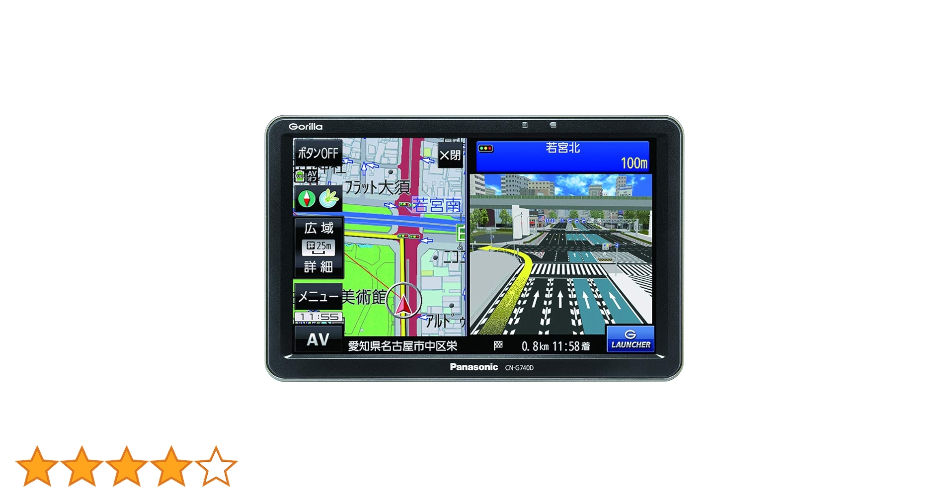 パナソニック 7インチ SSD ポータブルカーナビ ゴリラ CN-G740D Amazon | パナソニック(Panasonic) 7インチ ポータブルナビ